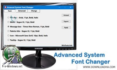 Изменение шрифта в Windows - Advanced System Font Changer 1.1.1.31 Portable
