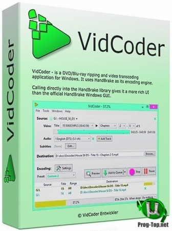 Извлечение видео с DVD дисков - VidCoder 5.17 + Portable