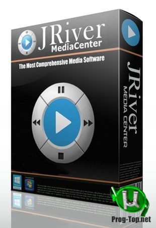JRiver Media Center организация файлов мультимедиа 26.0.98 RePack (& Portable) by elchupacabra