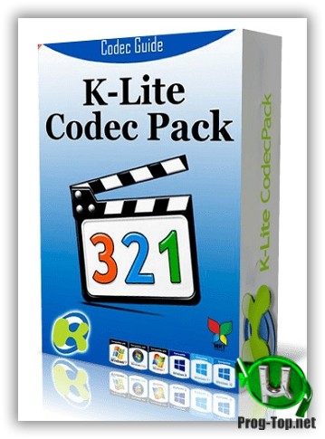 K-Lite Codec Pack мультимедиа фильтры и кодеки 15.6.0 Mega/Full/Standard/Basic + Update