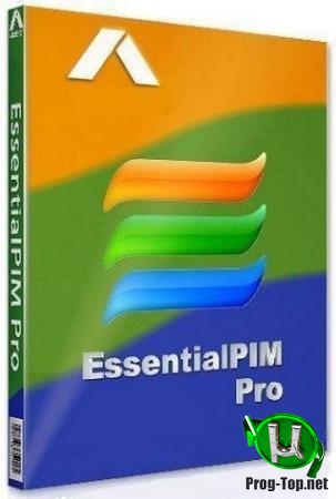 Календарь, дела и заметки - EssentialPIM Pro Business Edition 8.63 RePack (& portable) by KpoJIuK