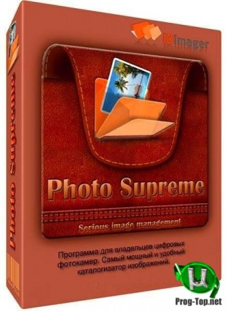 Каталог фото на компьютере - Photo Supreme 5.4.0.2766 RePack (& Portable) by elchupacabra