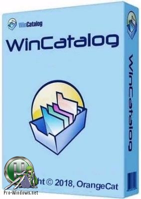 Каталогизатор файлов и дисков - WinCatalog 2018 18 RePack by вовава