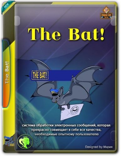 Клиент электронной почты - The Bat! Professional Edition 9.4.4 RePack (& Portable) by elchupacabra