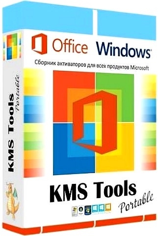 KMS Tools Portable by Ratiborus 01.07.2021