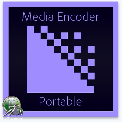 Кодировщик мультимедиа - Adobe Media Encoder CC 2019 (13.1.0.173) Portable by XpucT