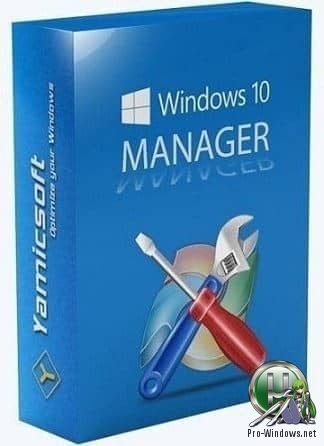 Комплексная настройка Windows - Windows 10 Manager 3.1.3.0 Final RePack (& Portable) by KpoJIuK