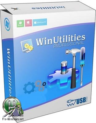 Комплексная настройка Windows - WinUtilities Pro 15.71 RePack by D!akov