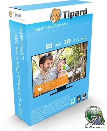 Комплексная обработка видео - Tipard Video Converter Ultimate 9.2.56 RePack (& Portable) by TryRooM