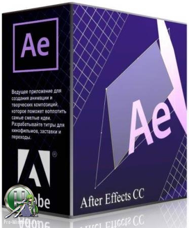 Компоновка анимированной графики - Adobe After Effects CC 2019 16.1.1.4 RePack by KpoJIuK
