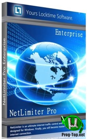 Контроль использования интернет трафика - NetLimiter Pro 4.0.59.0