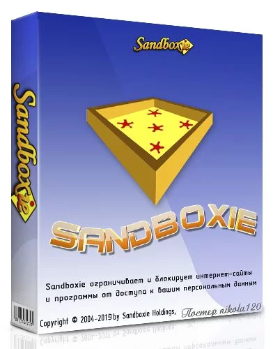 Контроль за работой программ - Sandboxie 5.55.13