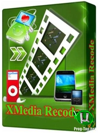 Конвертация видео без потерь - XMedia Recode 3.4.9.2 + Portable