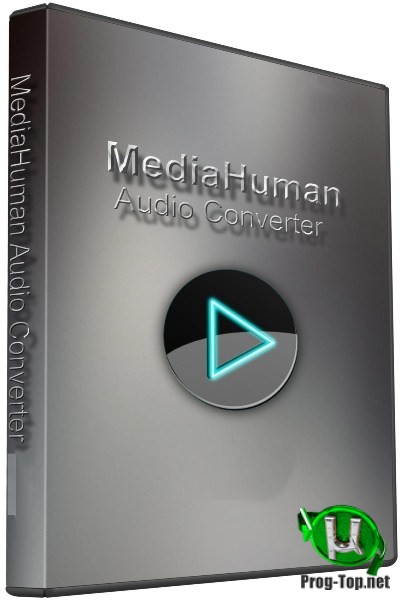 Конвертер аудиофайлов - MediaHuman Audio Converter 1.9.7 (2802) RePack (& Portable) by TryRooM