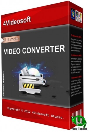 Конвертер DVD в 3D видео - 4Videosoft Video Converter Ultimate 7.0.18 RePack (& Portable) by TryRooM