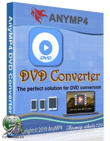 Конвертер DVD в другие видеоформаты - AnyMP4 DVD Converter 7.2.16 RePack (& Portable) by TryRooM