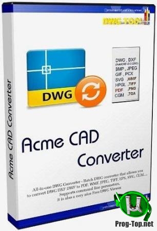 Конвертер DXF и DWG файлов - Acme CAD Converter 2019 8.9.8.1501 RePack (& Portable) by elchupacabra