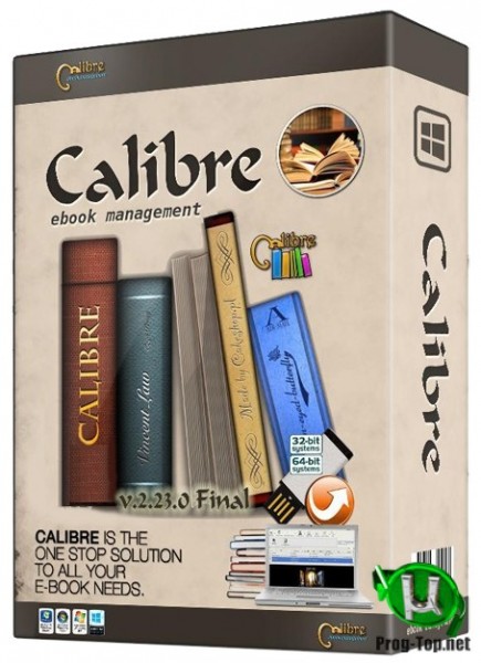 Конвертер электронных книг - Calibre 5.1.0 + Portable