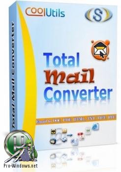 Конвертер электронных писем - CoolUtils Total Mail Converter 5.1.0.200 RePack by вовава