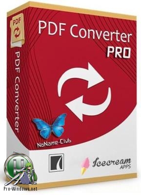 Конвертер PDF - Icecream PDF Converter Pro 2.83 RePack (& Portable) by elchupacabra