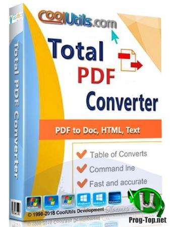 Конвертер PDF в RTF, Doc, Excel, HTML, Text, CSV - CoolUtils Total PDF Converter 6.1.0.202 RePack (& portable) by elchupacabra