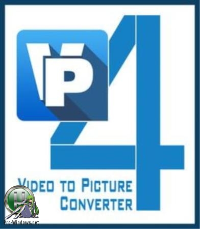 Конвертер видео в картинку - AoaoPhoto Video to Picture 5.3 RePack (& Portable) by TryRooM
