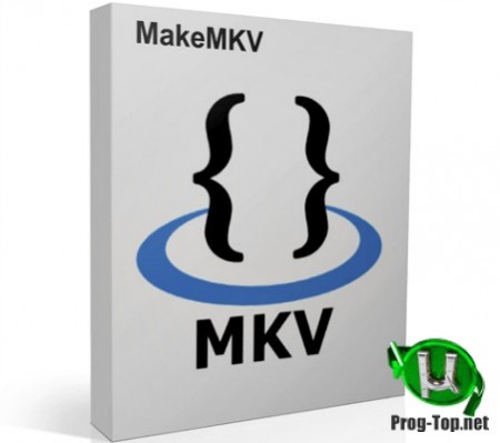 Конвертер видео в MKV формат - MakeMKV 1.15.0 beta  RePack & Portable by elchupacabra