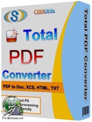 Конвертирование PDF документов - CoolUtils Total PDF Converter 6.1.0.155 RePack (& Portable) by TryRooM