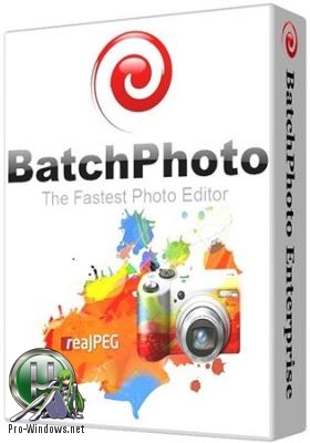 Коррекция фотографий - BatchPhoto Enterprise 4.3 Build 2018.04.12 RePack by вовава