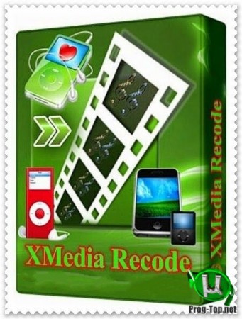 Корректировка битрейта видео - XMedia Recode 3.4.9.6 RePack (& Portable) by elchupacabra