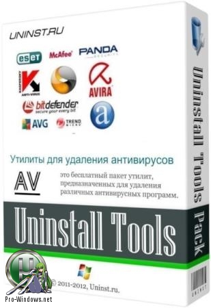 Корректное удаление антивирусов - AV Uninstall Tools Pack 2019.04