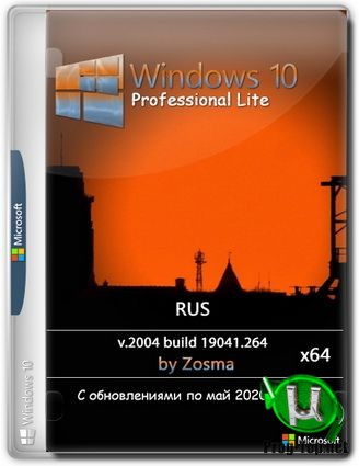 Легкая сборка Windows 10 Pro x64 2004 build 19041.264 by Zosma