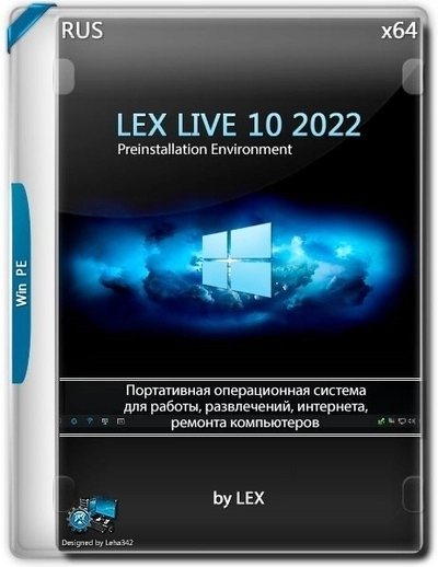 LEX LIVE 10 2022 v.22.10.25 RC FIX 16