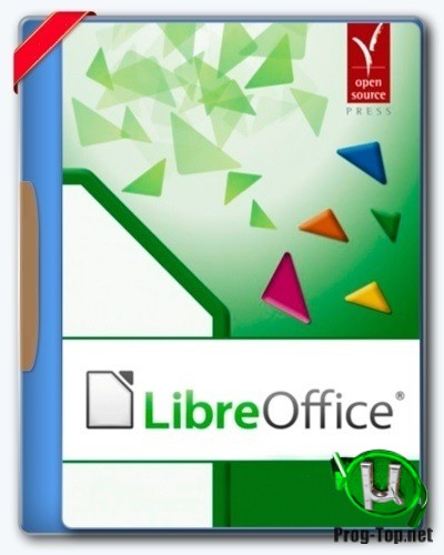 LibreOffice 6.4.4.2 Stable портативная версия от PortableApps