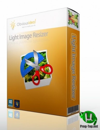 Light Image Resizer обрезка изображений 6.0.3.0 RePack (& Portable) by TryRooM