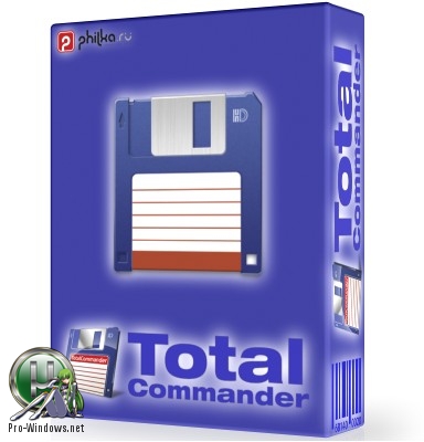 Лучший файлменеджер - Total Commander 9.22a Final