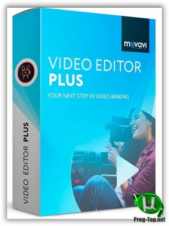 Лучший редактор видео - Movavi Video Editor Plus 20.3.0 RePack (& Portable) by elchupacabra