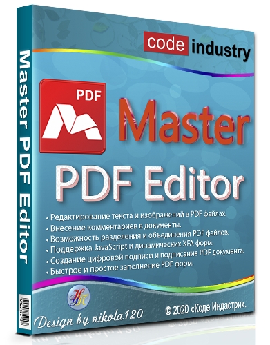 Master PDF Editor 5.7.31 RePack (& Portable) by elchupacabra