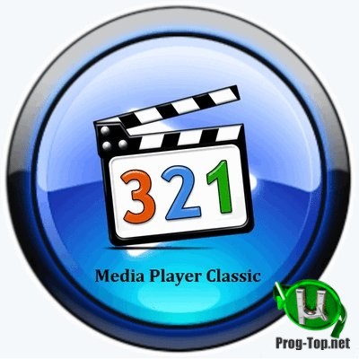 Media Player Classic Home Cinema плеер для Windows (MPC-HC) 1.9.4 + Portable (unofficial)