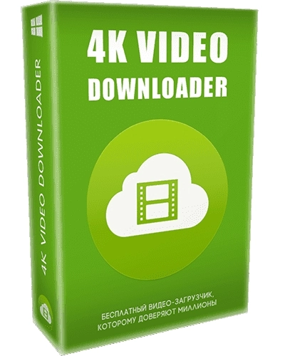 Медиазагрузчик - 4K Video Downloader 4.21.0.4940 RePack (& Portable) by TryRooM