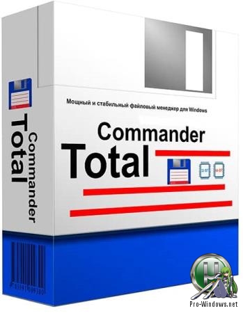 Менеджер файлов - Total Commander 9.22a Podarok Edition + Lite
