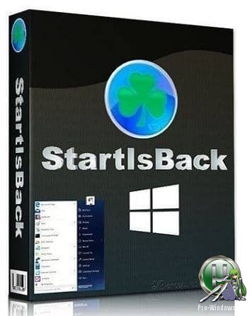 Меню Пуск как в Windows 7 - StartIsBack++ 2.8.9 StartIsBack+ 1.7.6 StartIsBack 2.1.2 RePack by elchupacabra