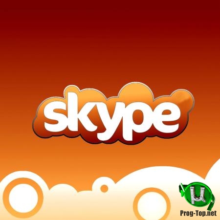 Мессенджер с качественным звуком - Skype 8.55.0.141 RePack (& Portable) by elchupacabra