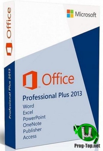 Microsoft Office 2013 SP1 Professional Plus / Standard + Visio Pro + Project Pro 15.0.5249.1001 (2020.06) репак от KpoJIuK