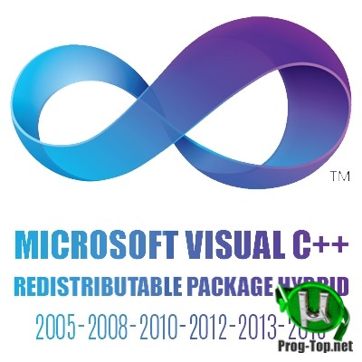 Microsoft Visual C++ для Windows 2005-2008-2010-2012-2013-2019 Redistributable Package Hybrid x86 & x64 (28.08.2020)