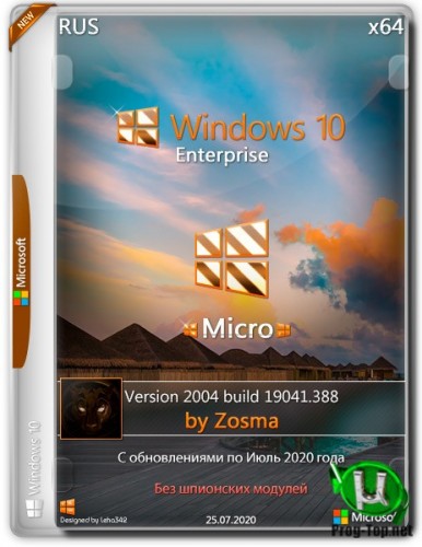 Микро сборка Windows 10 Enterprise x64 2004 build 19041.388 by Zosma