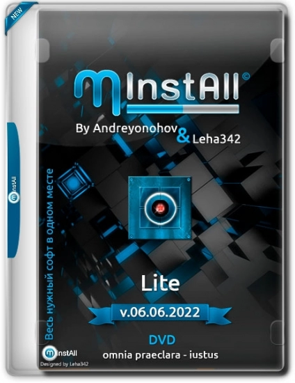 Мини сборник программ - MInstAll by Andreyonohov & Leha342 Lite v.06.06.2022