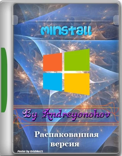 MInstAll v.20.02.2022 By Andreyonohov (Unpacked)