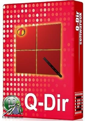 Многопанельный менеджер файлов - Q-Dir 9.92 + Portable