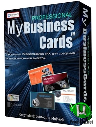 Mojosoft BusinessCards MX мастер создания визиток 5.00 Portable by AlekseyPopovv